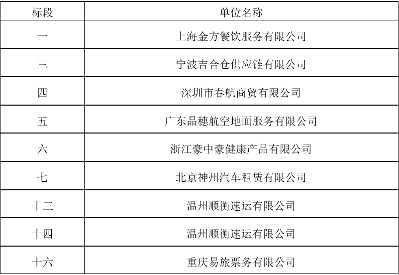 铁算算盘网址