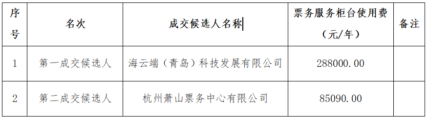 铁算算盘网址